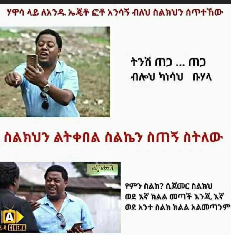 ethiopian comedy comedy comedy comedy comedy comedy comedy comedy comedy comedy comedy comedy comedy comedy comedy comedy comedy comedy comedy comedy comedy comedy comedy comedy comedy comedy comedy comedy comedy comedy comedy comedy comedy